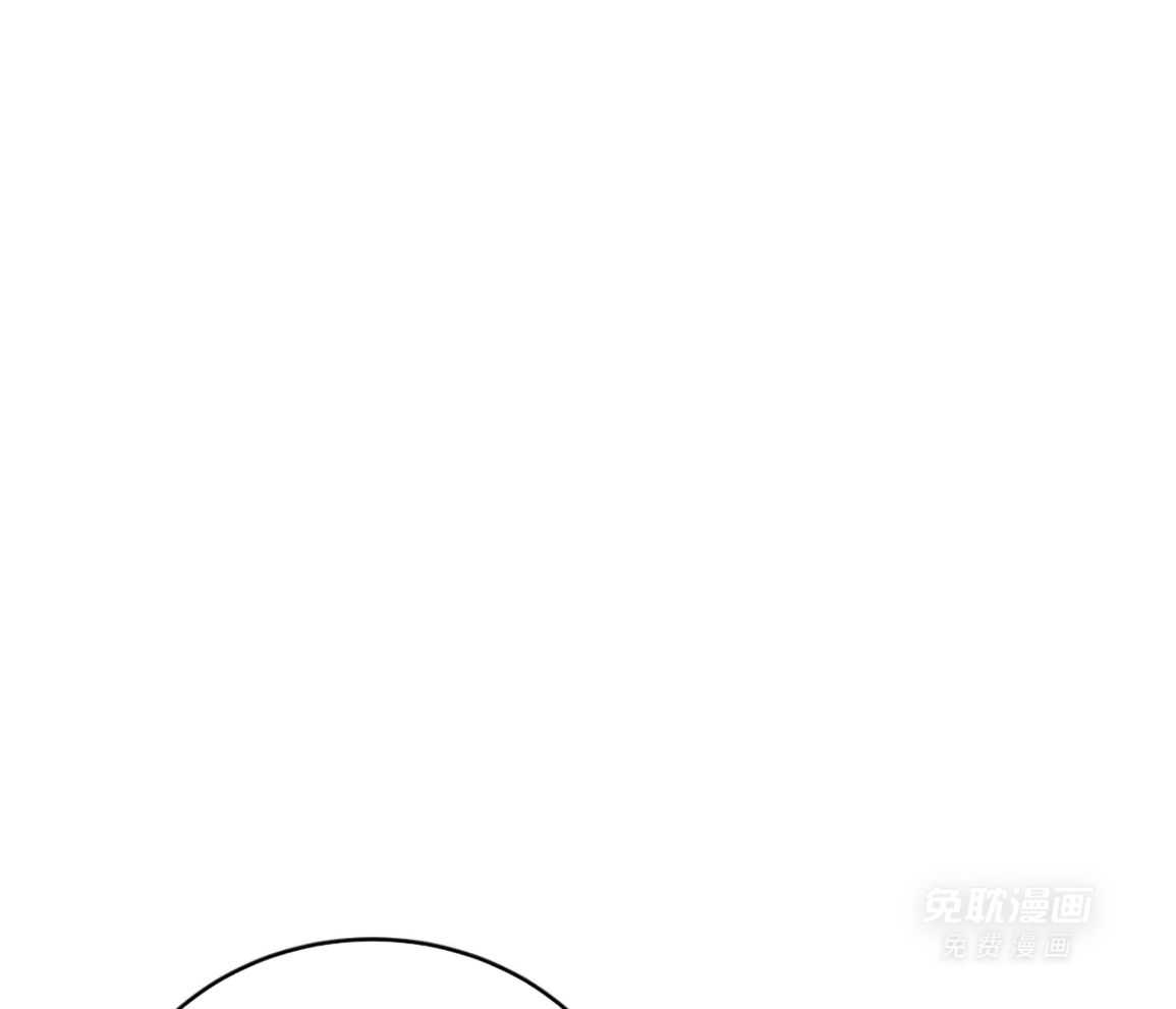 珍珠少年 第224话 第0页