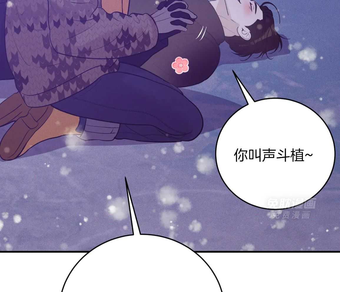 珍珠少年第224话图