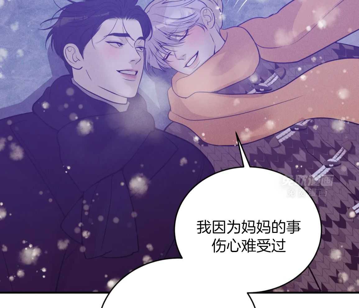 珍珠少年第224话图