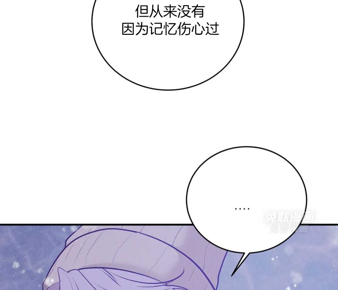 珍珠少年第224话图