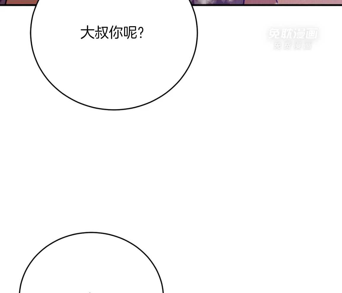 珍珠少年第224话图