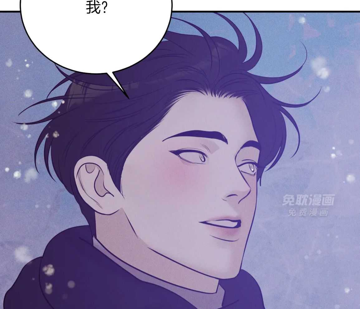 珍珠少年第224话图