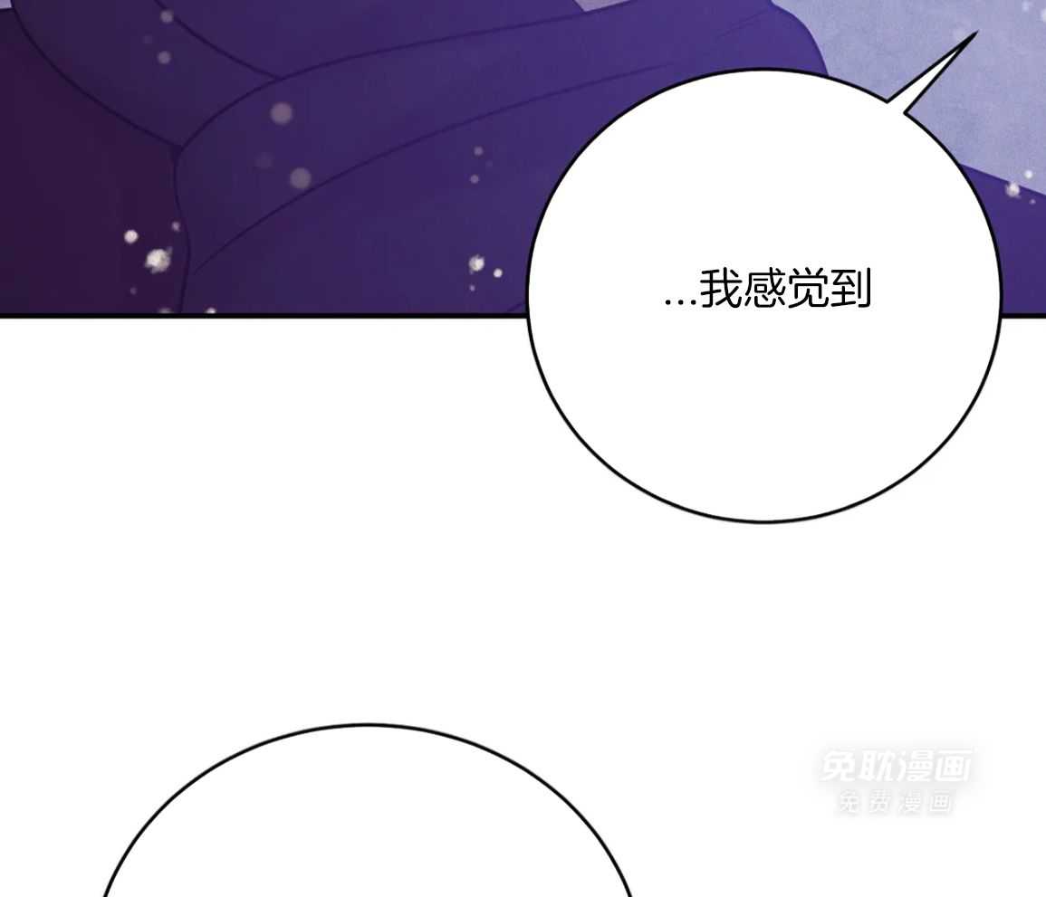 珍珠少年第224话图