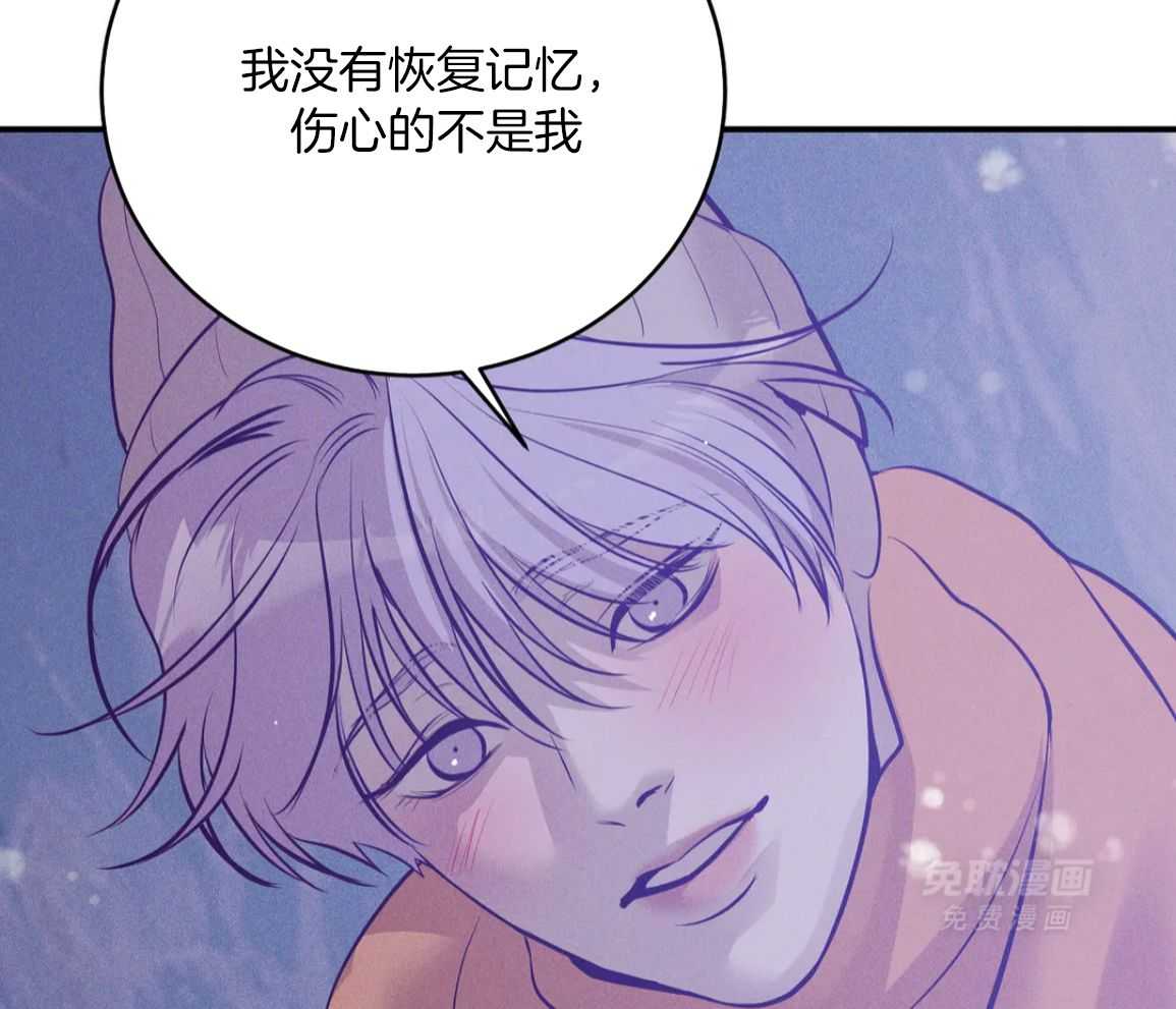 珍珠少年第224话图