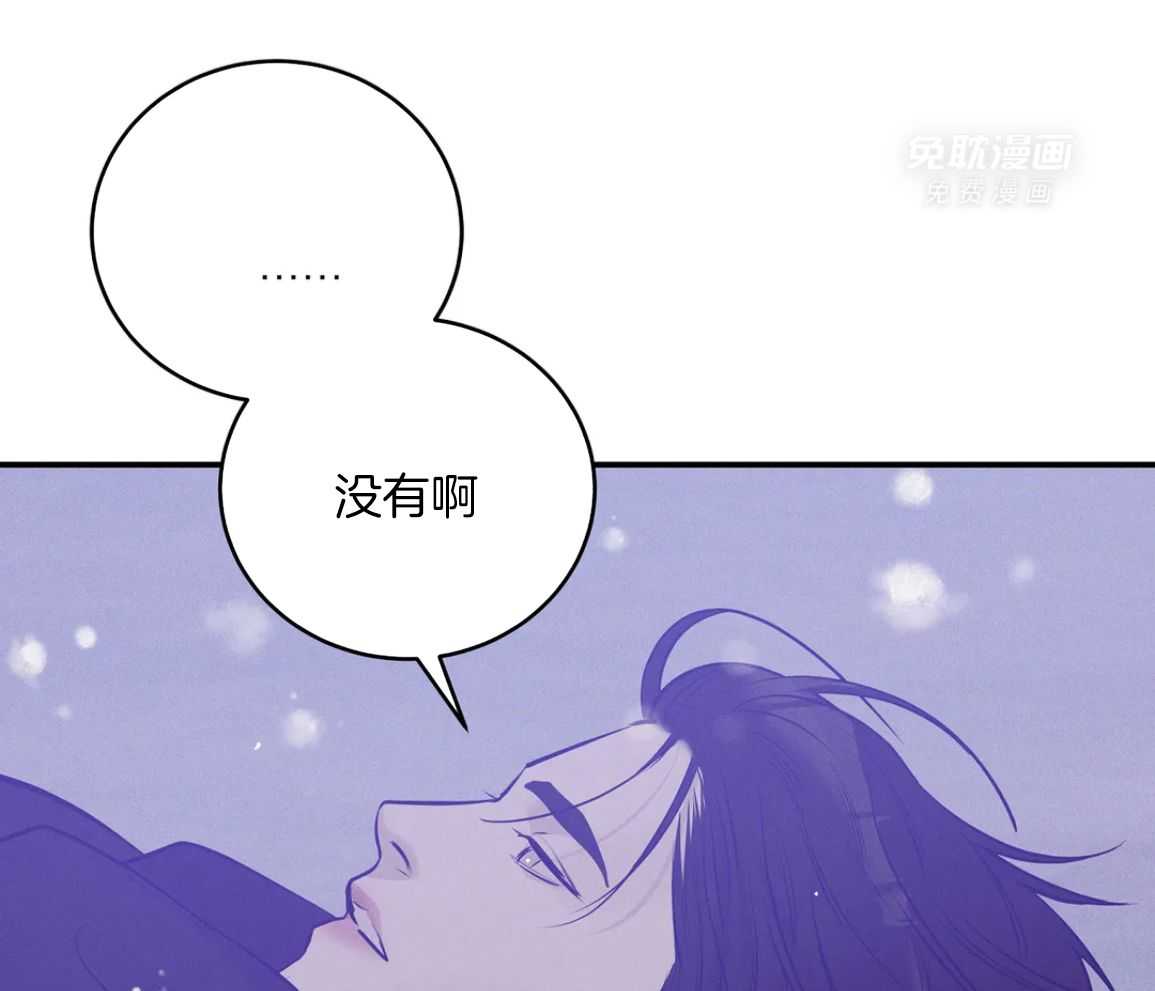 珍珠少年第224话图