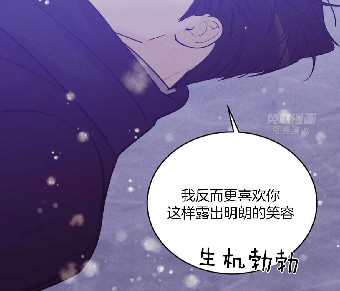 珍珠少年第224话图