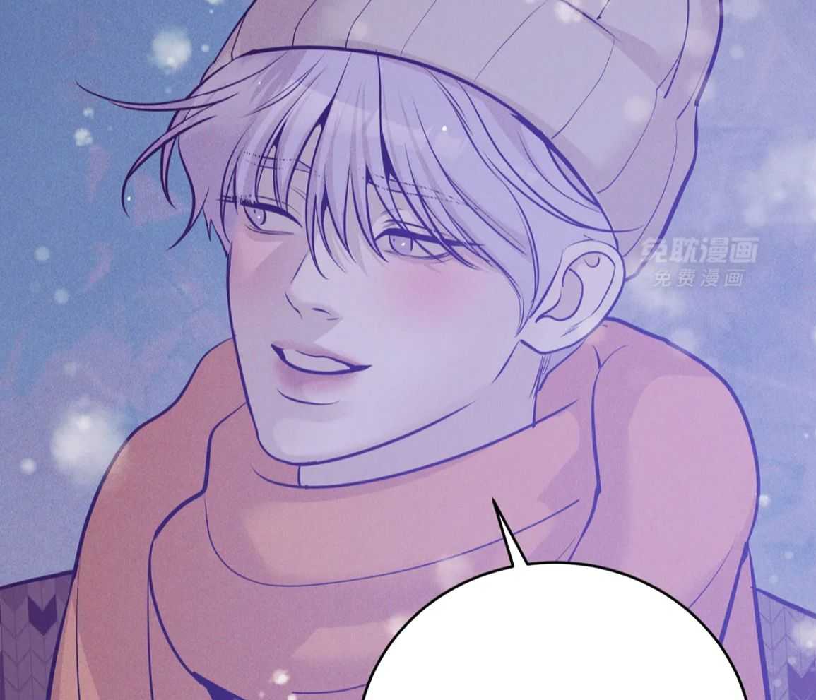 珍珠少年 第224话 第17页