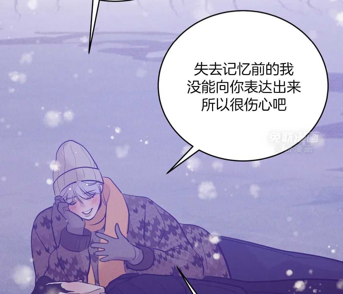 珍珠少年 第224话 第19页