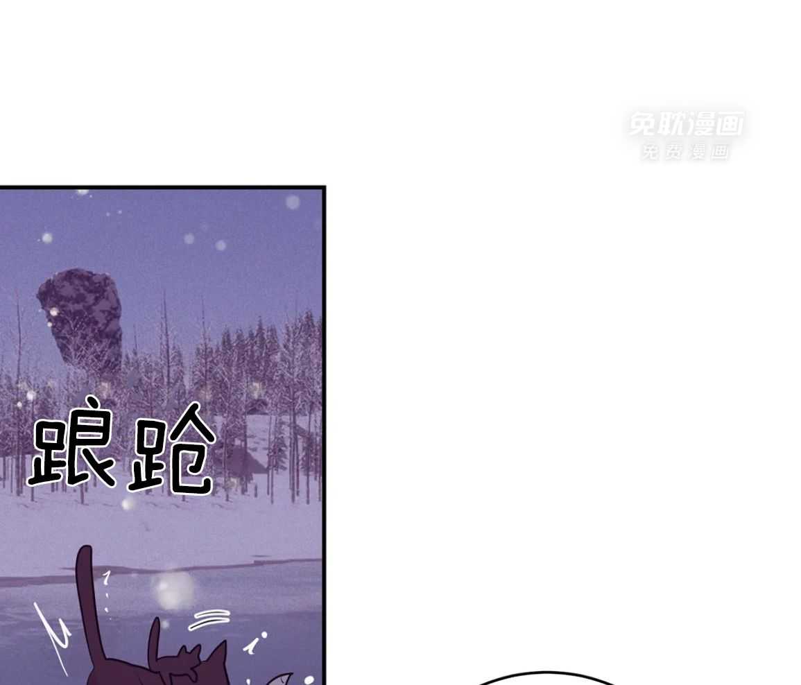 珍珠少年 第224话 第29页