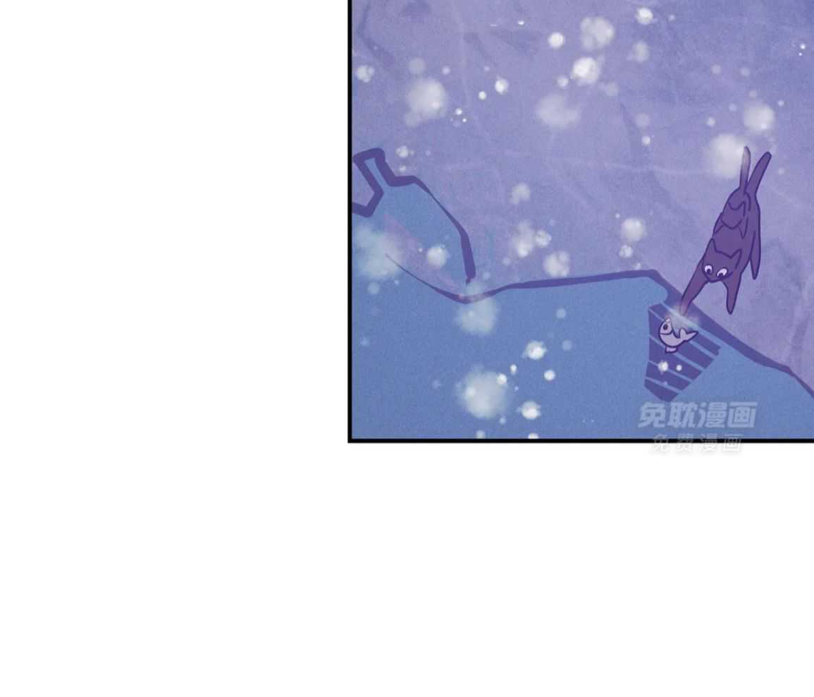 珍珠少年 第224话 第31页