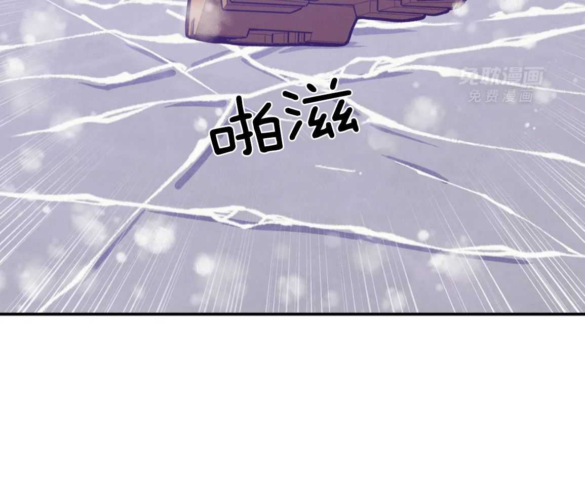 珍珠少年 第224话 第33页