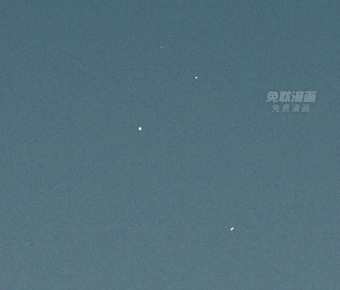 珍珠少年 第224话 第46页