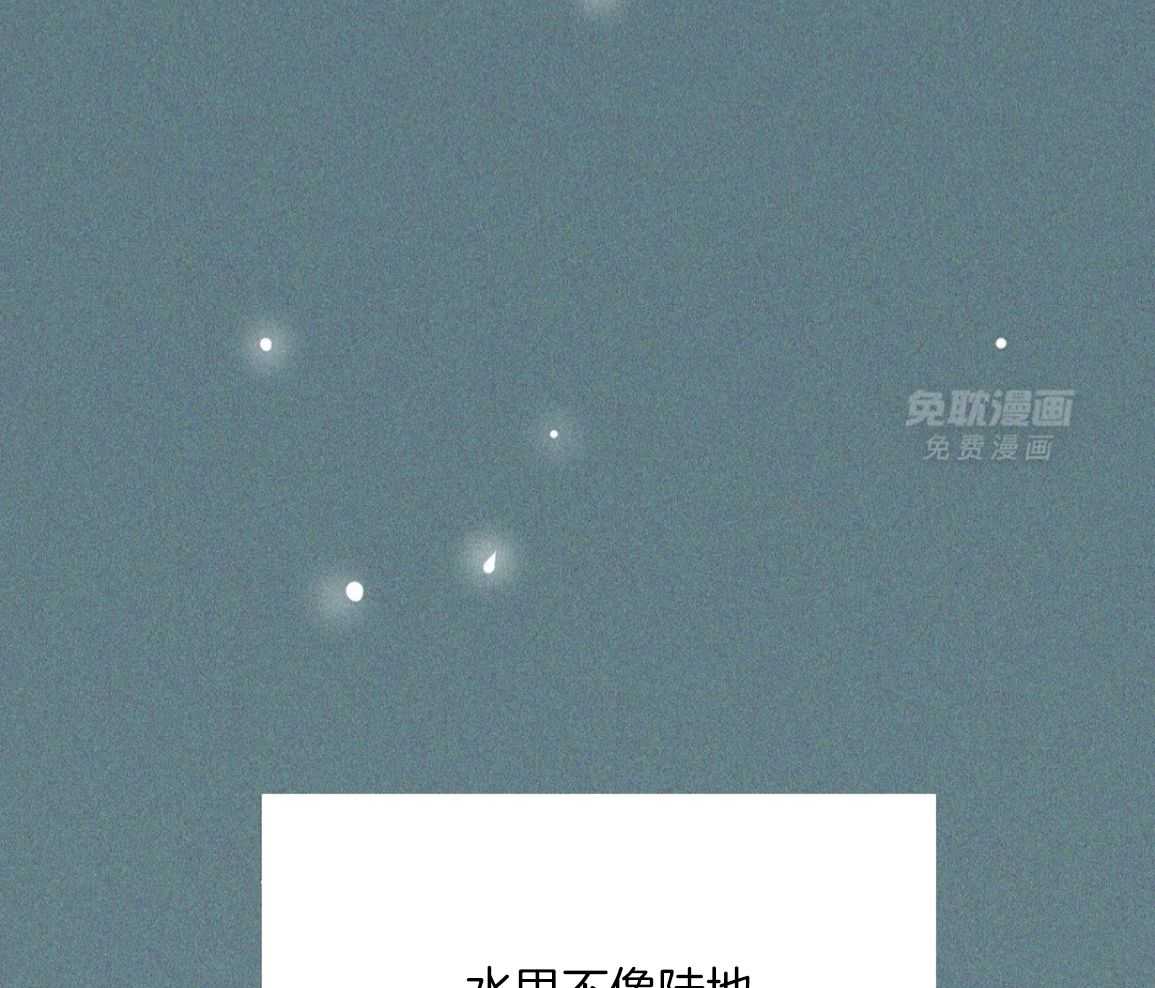 珍珠少年 第224话 第48页