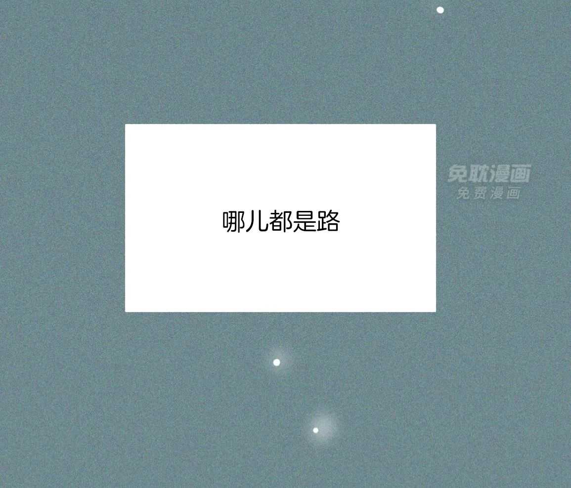 珍珠少年 第224话 第50页