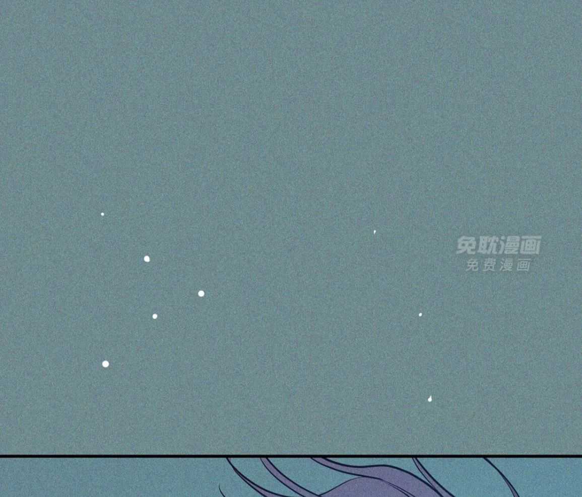 珍珠少年 第224话 第51页