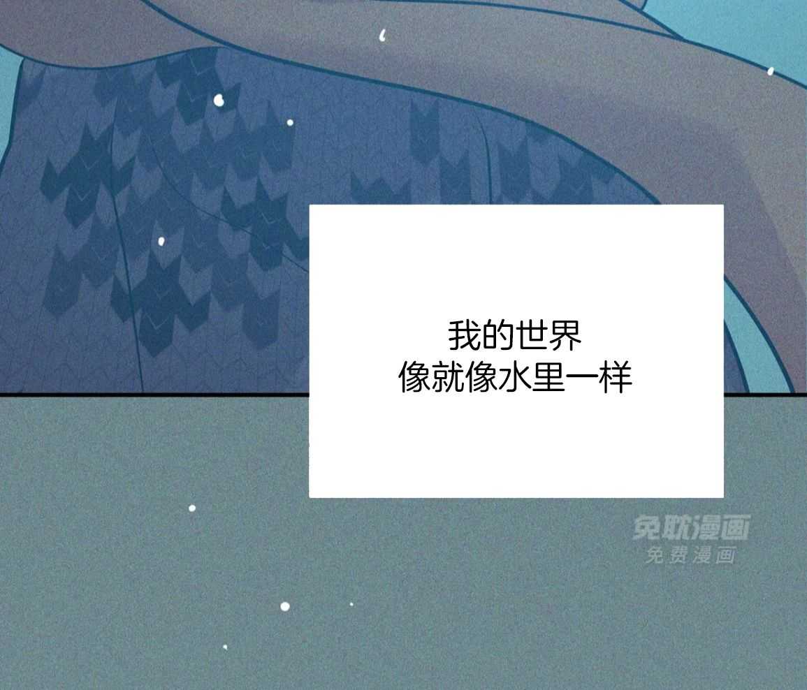 珍珠少年 第224话 第53页