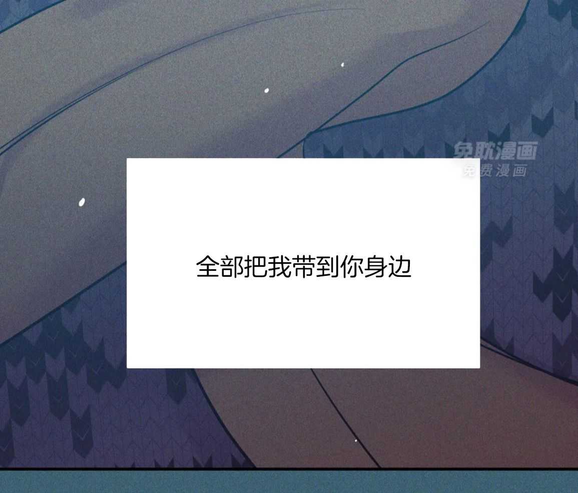 珍珠少年 第224话 第58页