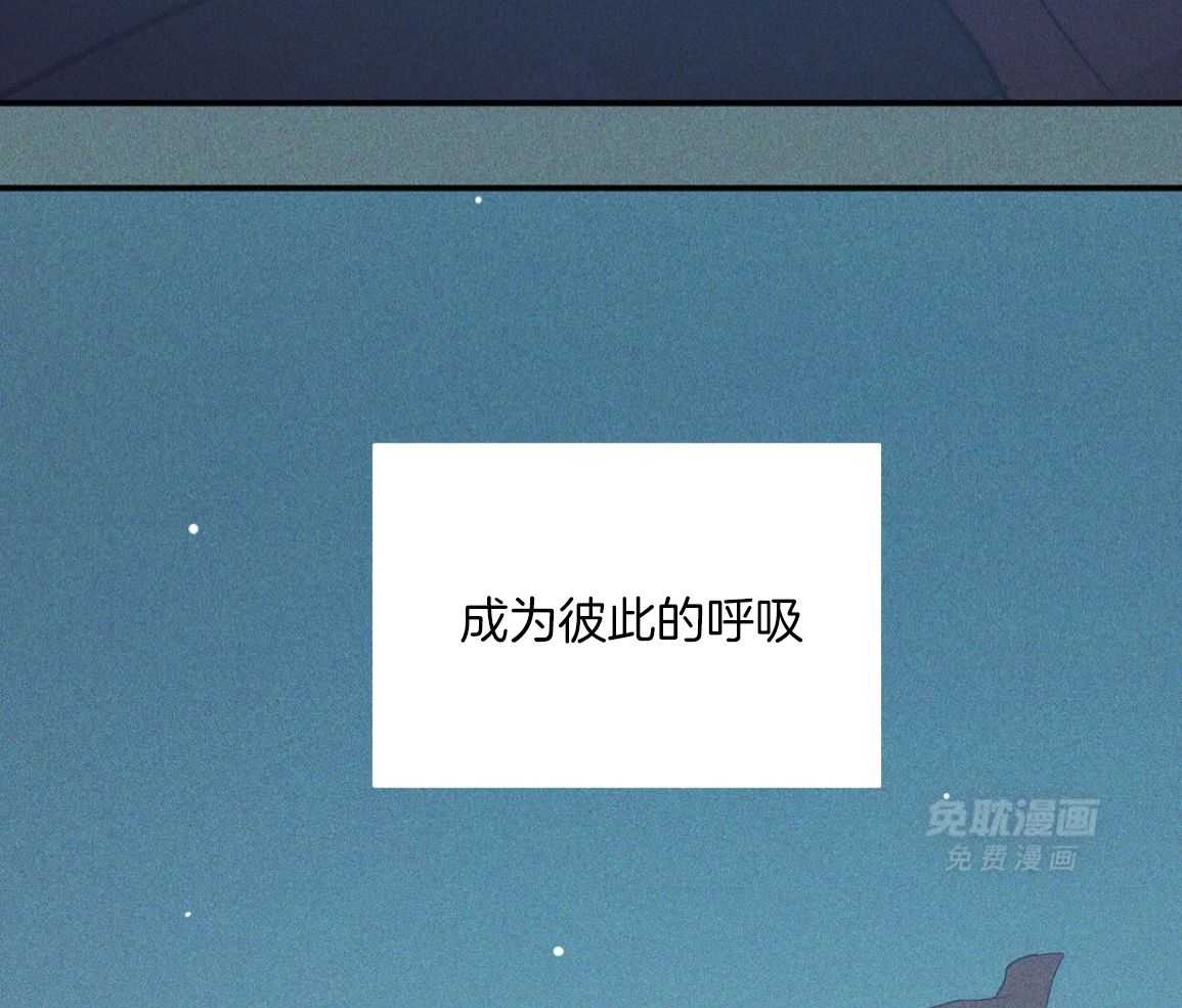 珍珠少年 第224话 第64页