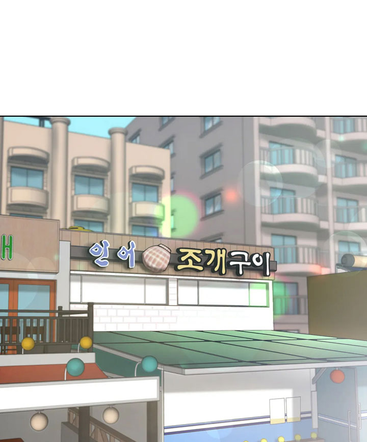 珍珠少年第23话图