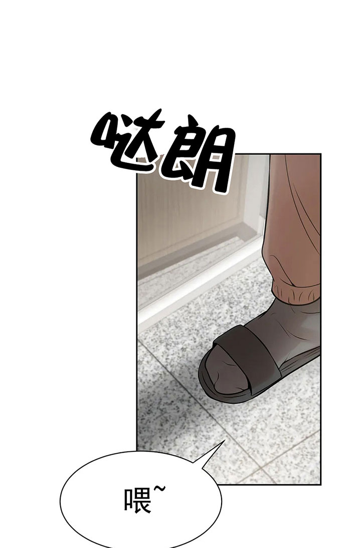 珍珠少年第24话图