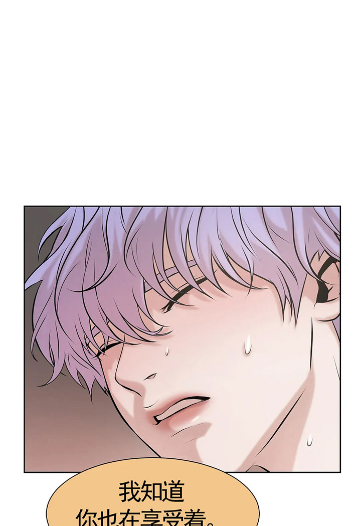 珍珠少年第26话图