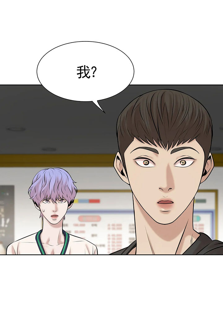 珍珠少年第26话图