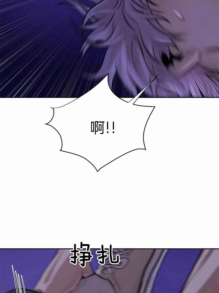 珍珠少年第29话图