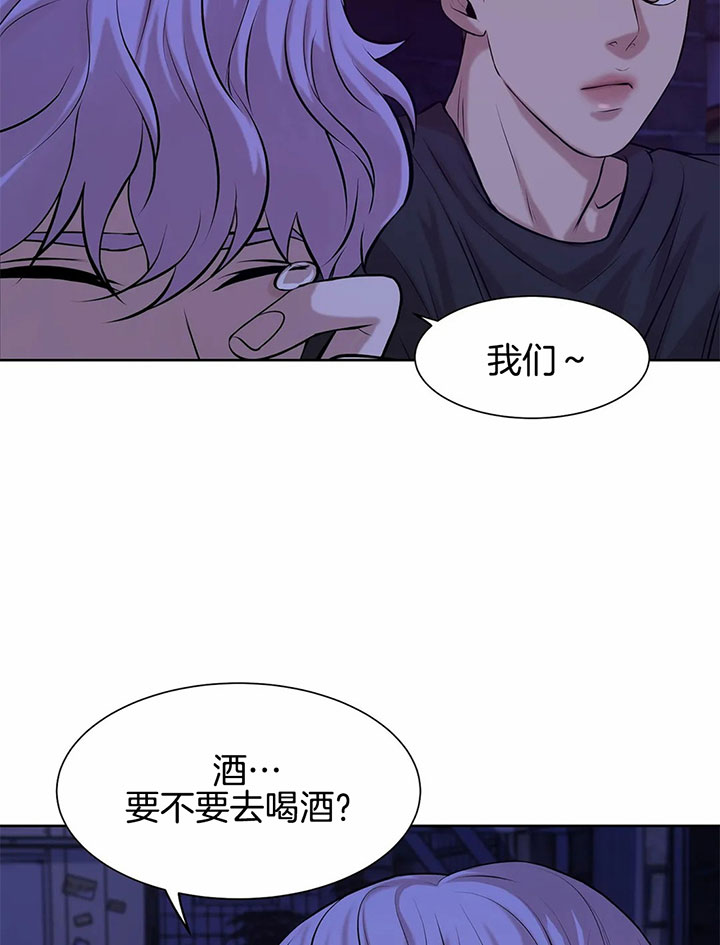 珍珠少年第31话图