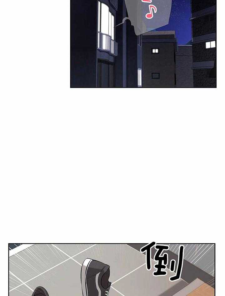 珍珠少年第33话图