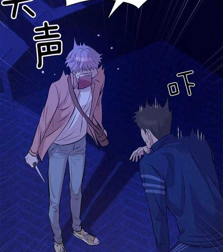 珍珠少年第36话图