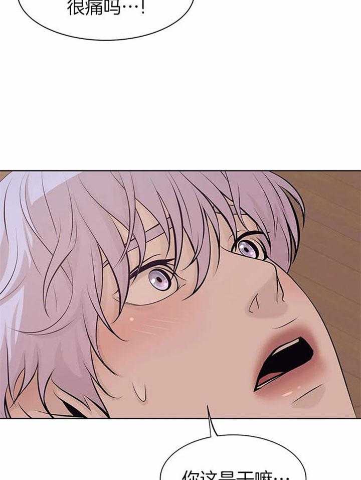 珍珠少年第38话图