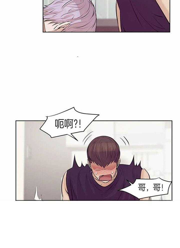 珍珠少年第39话图