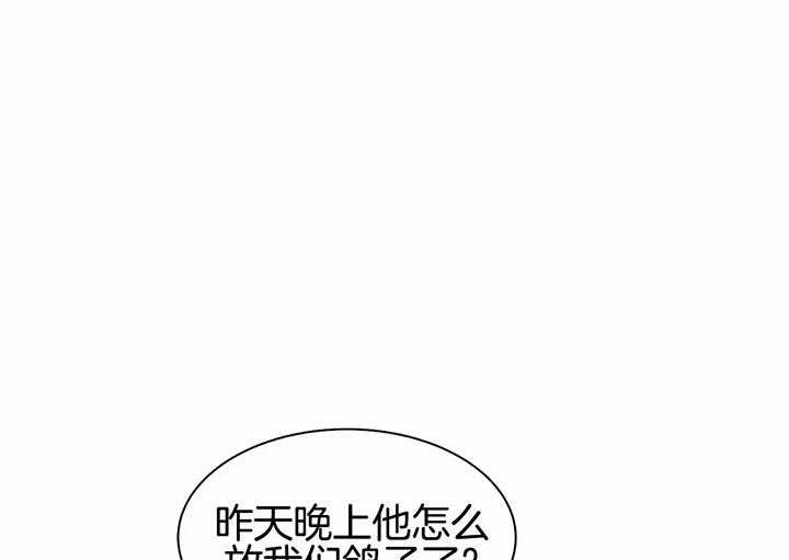 珍珠少年第43话图