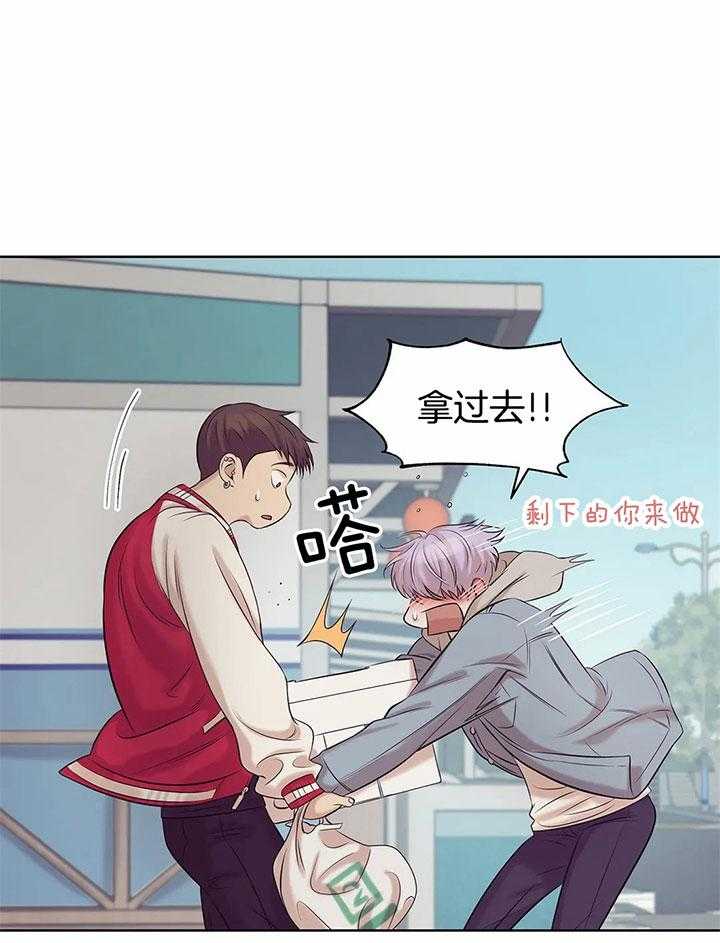 珍珠少年第43话图