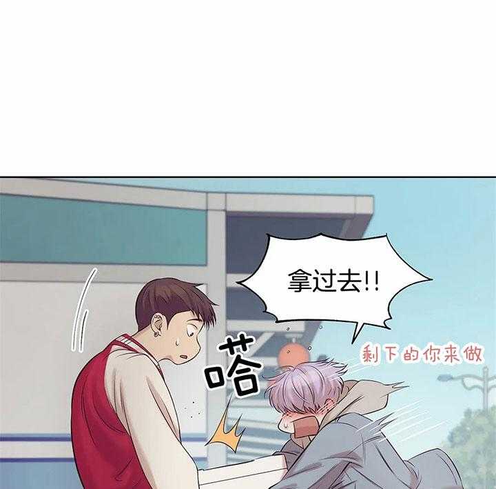 珍珠少年第44话图