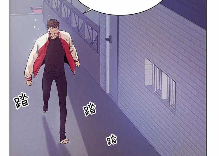 珍珠少年第46话图