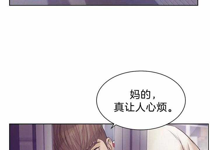 珍珠少年第46话图