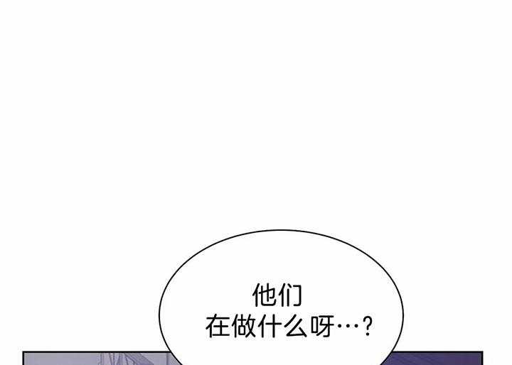 珍珠少年第47话图