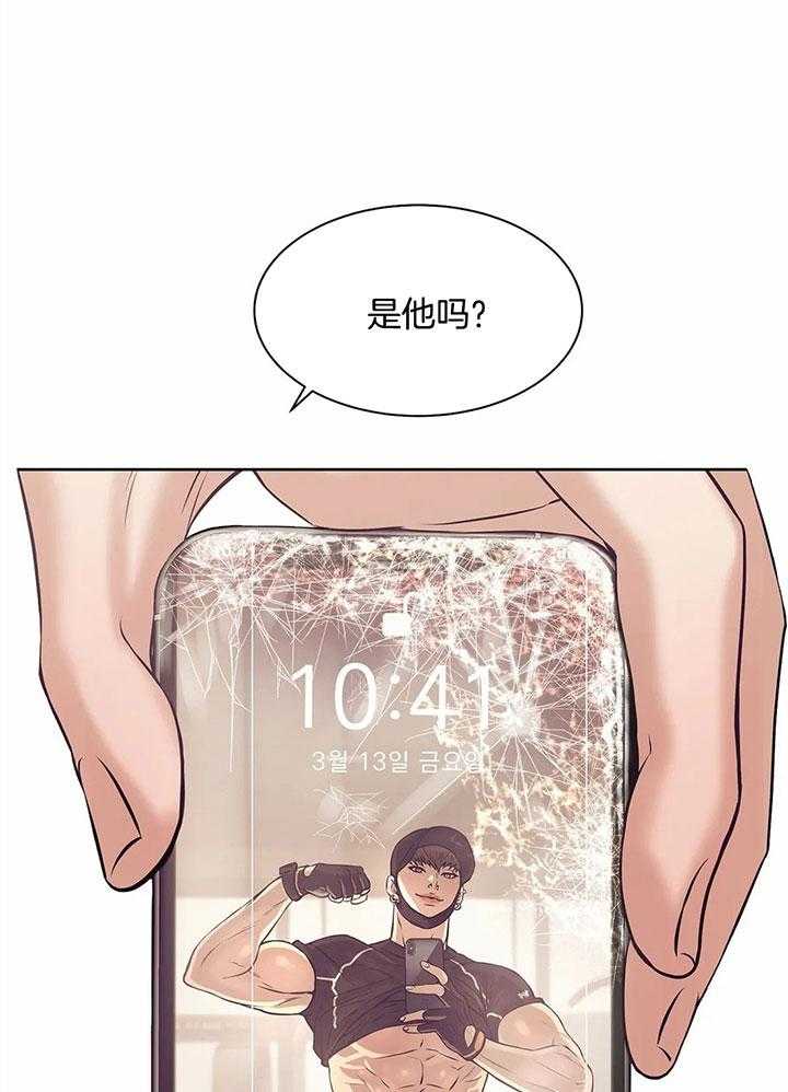 珍珠少年第51话图