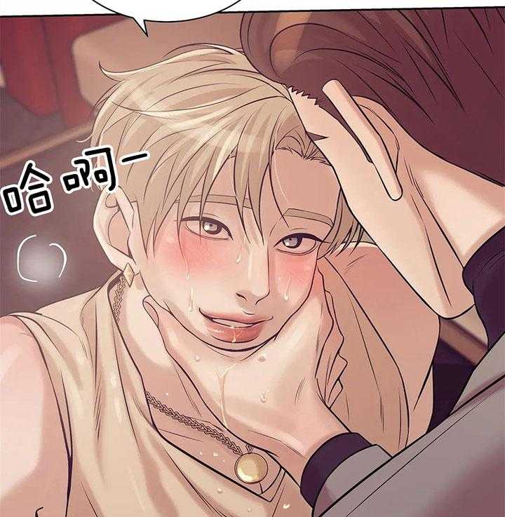 珍珠少年第55话图