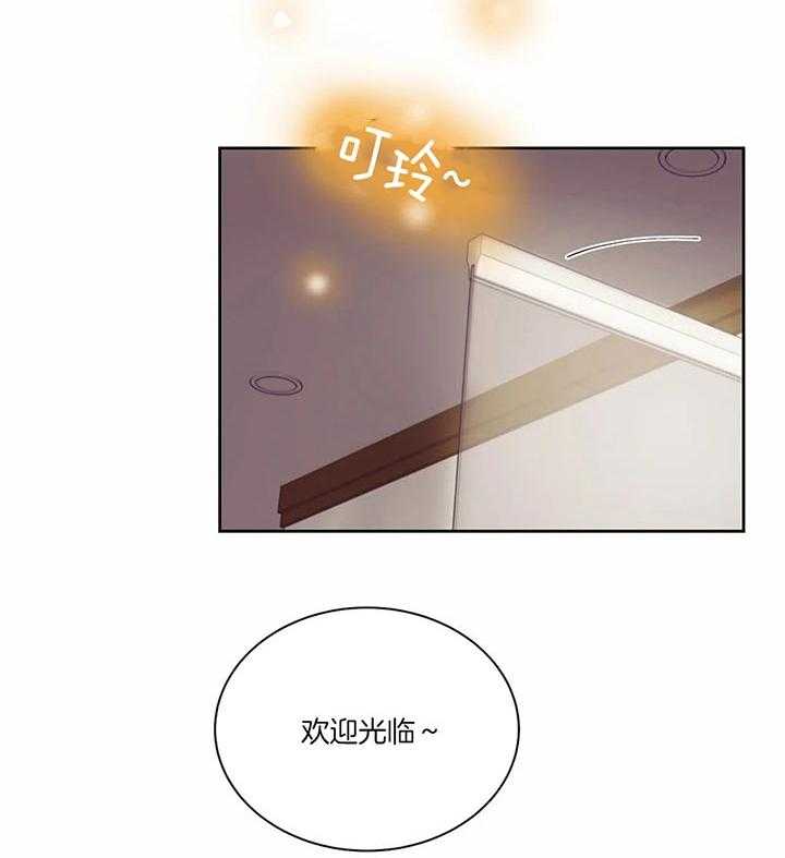 珍珠少年第57话图