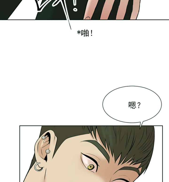 珍珠少年第6话图