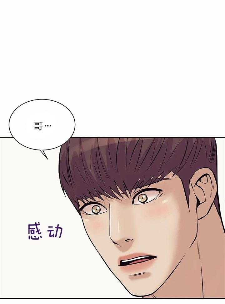 珍珠少年第60话图