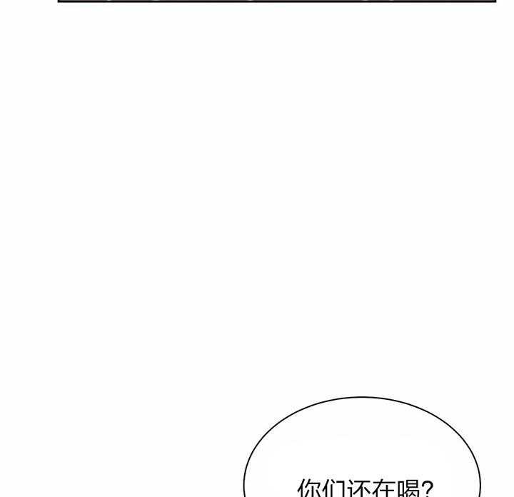 珍珠少年第61话图