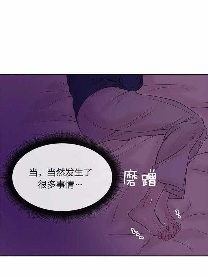 珍珠少年第62话图