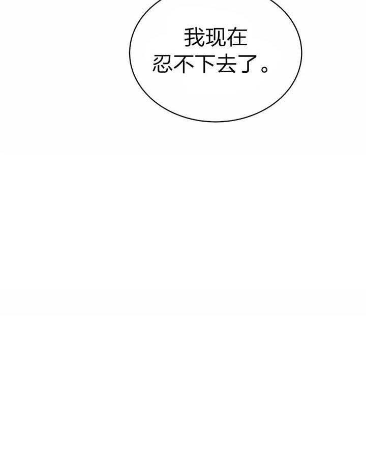 珍珠少年第62话图