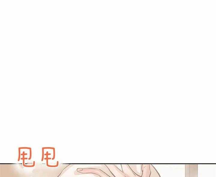 珍珠少年第65话图