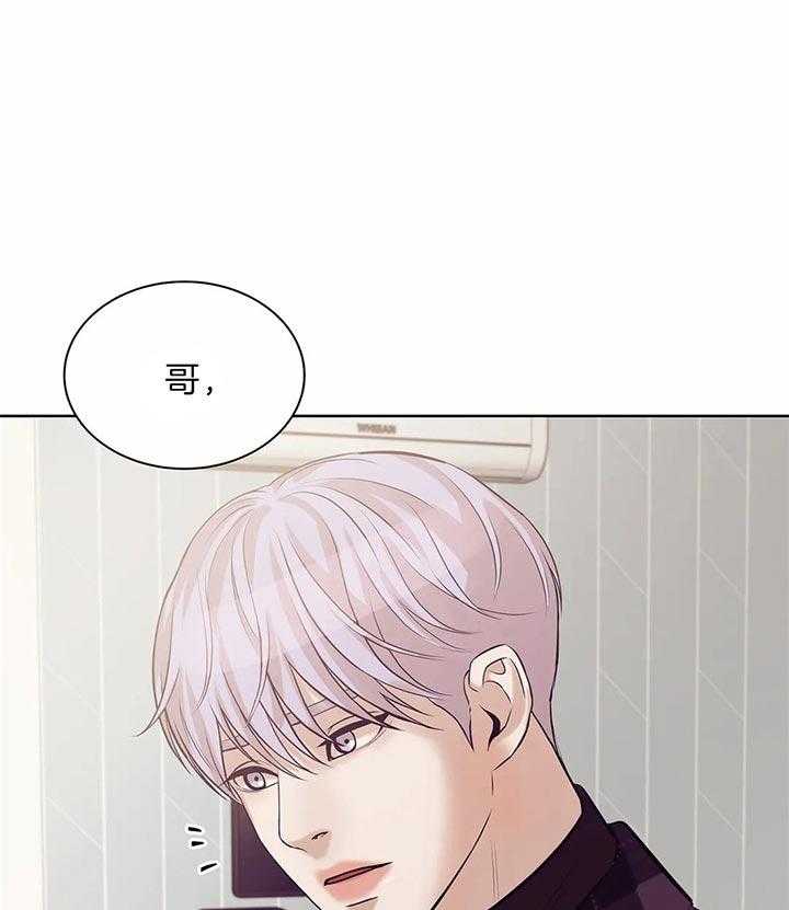 珍珠少年第67话图