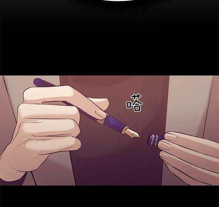 珍珠少年第68话图