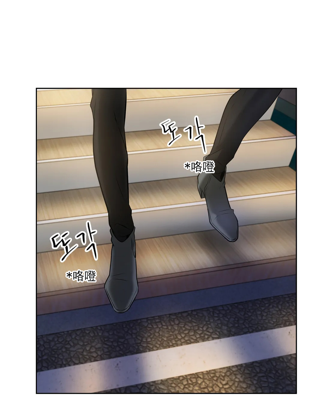 珍珠少年第7话图